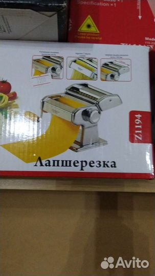 Лапшерезка ручная