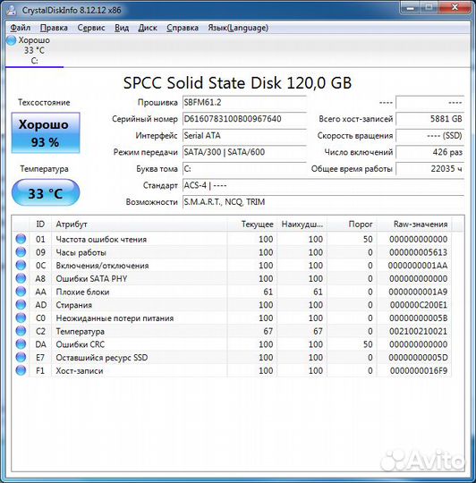 Ноутбук HP Pavilion dv6-3125er