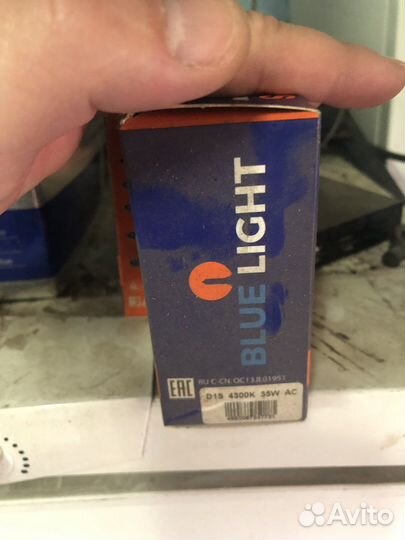 Лапы ксенононовые D1S