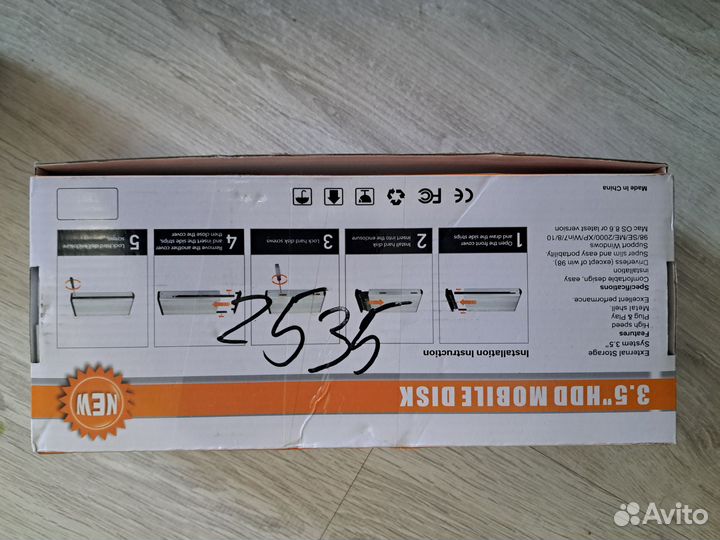 Бокс для жесткого диска HDD 3.5