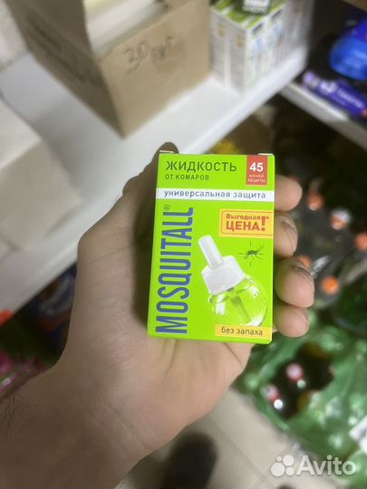 Средство от комаров