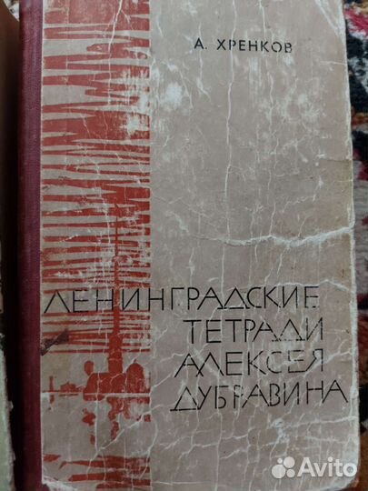 Книги 1951 г