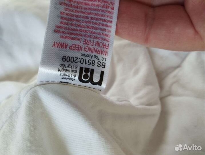 Спальный мешок, кокон