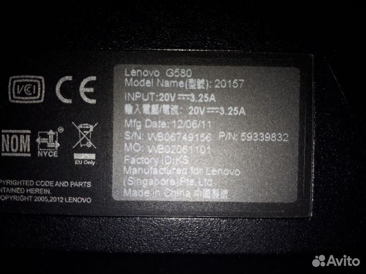 Ноутбук lenovo g580