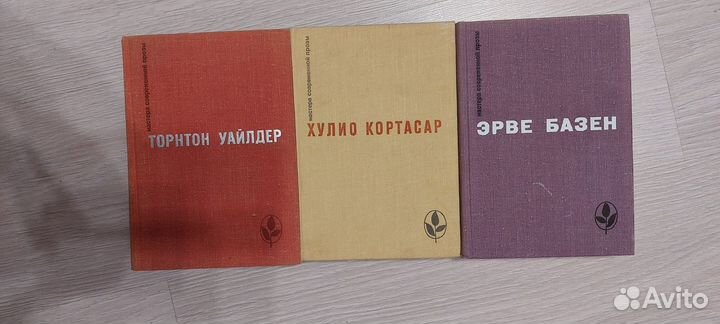 Мастера современной прозы