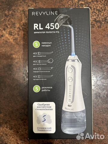 Ирригатор revyline rl 450 купить в Москве | Личные вещи | Авито