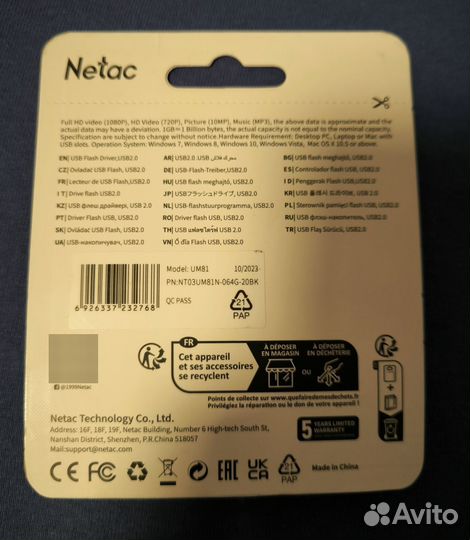 Usb флешка 64 гб Netac
