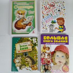 Детские книги. Усачев.Мультфильмы.Сладков.Чтение