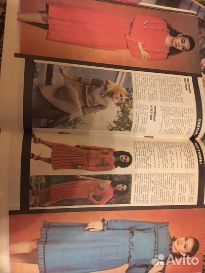 Журналы мод СССР