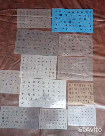 Трафареты Букв