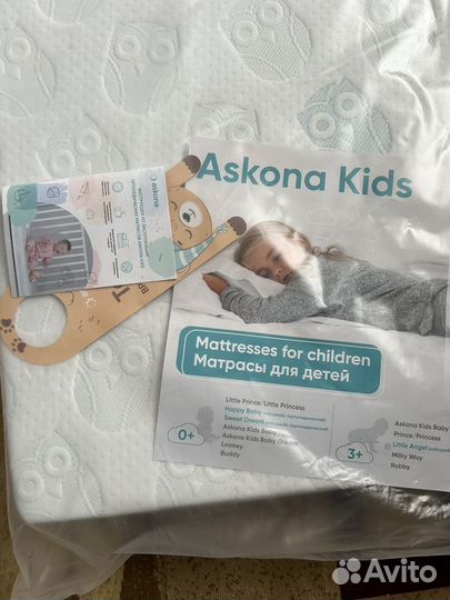 Матрас Аскона новый детский 60 * 120