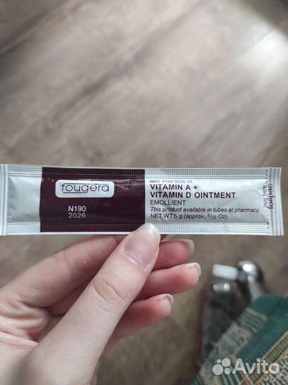 Бальзам восстанавливающий fougera