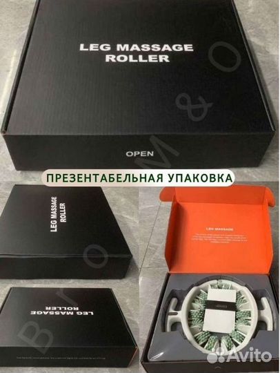 Массажер для всего тела