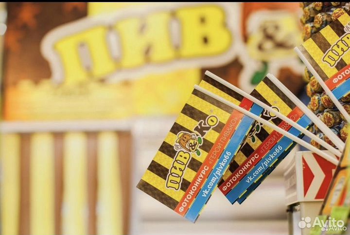 Продавец консультант