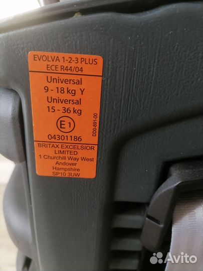 Продаю автокресло Britax