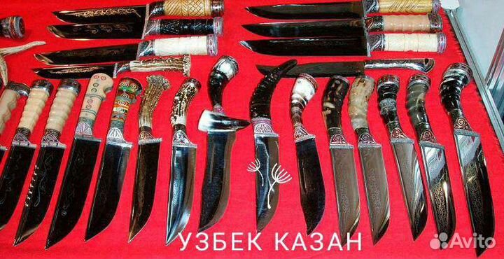 Ножи Узбекские