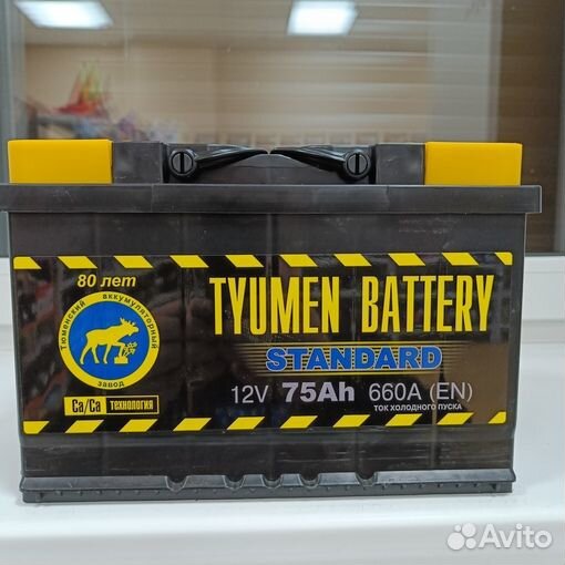 Аккумулятор 75 Тюмень рассрочка,гарантия