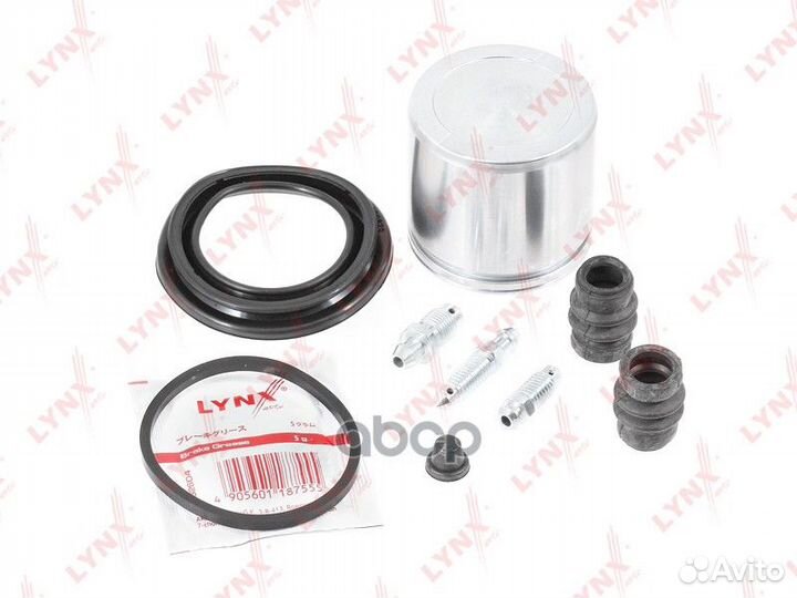 Ремкомплект тормозного суппорта с поршнем перед