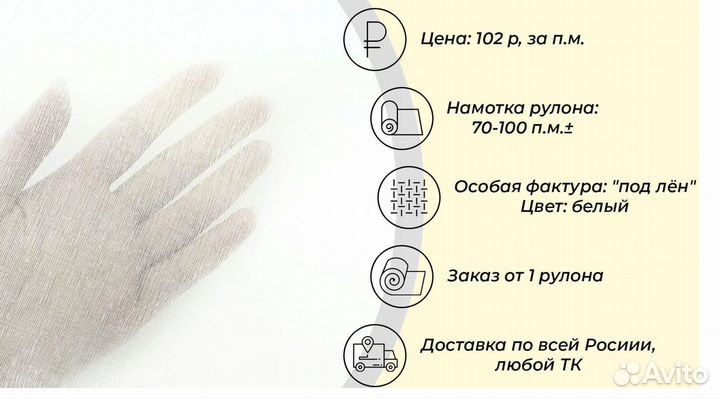 Ткань для тюля, вуаль 100 полиэстер со склада