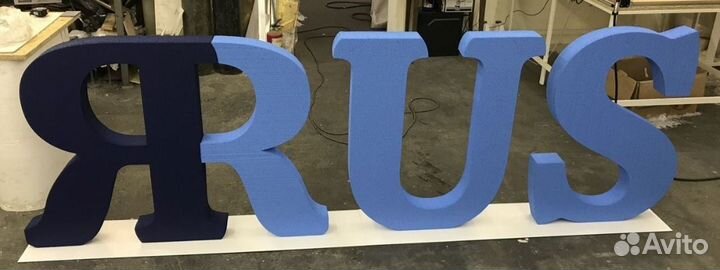 Резка пенопласта,буквы,свадебные,декорации