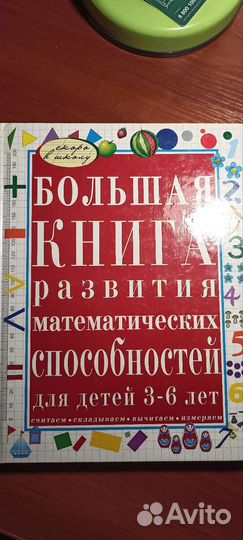Книги для детей