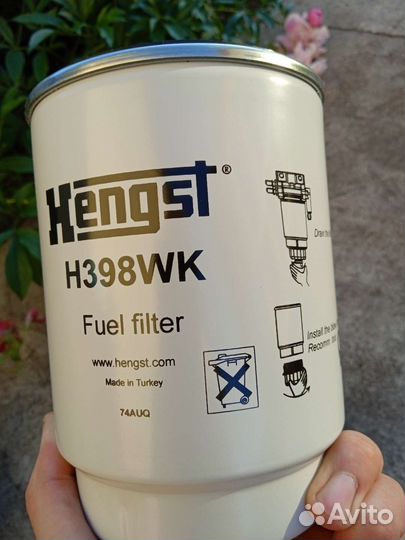 Топливный фильтр