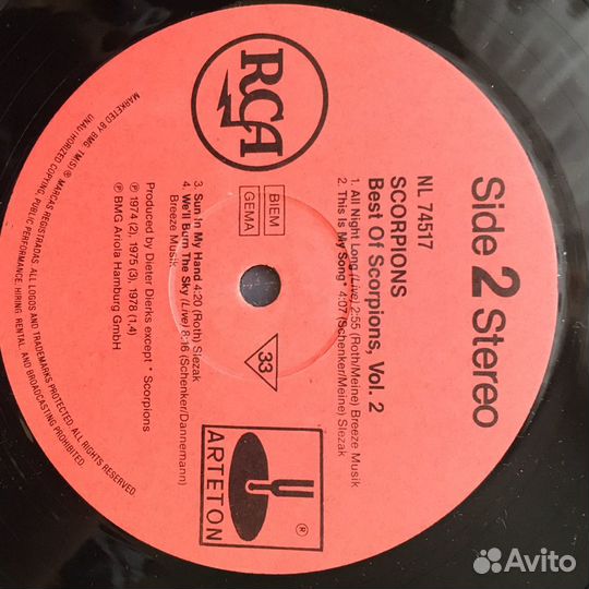 Виниловые пластинки