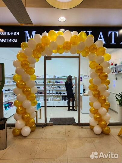 Арка из шаров