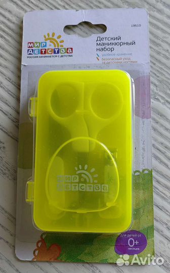 Новый детский маникюрный набор