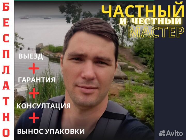 Сборка мебели / Сборщик мебели