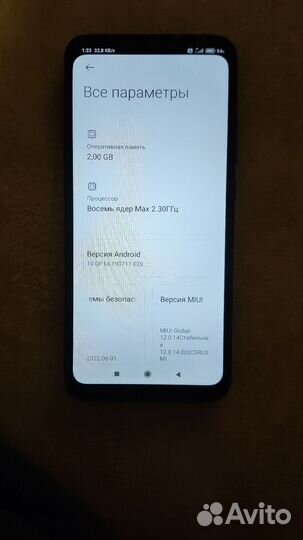 Xiaomi Redmi 9C (NFC), 2/32 ГБ