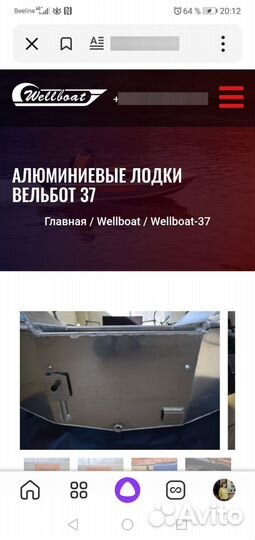 Продам алюминиевую лодку
