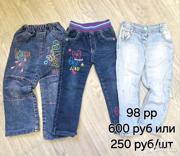 Пакет одежды для девочки на 2-3 года