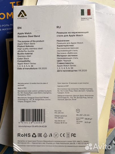 Ремешок для Apple Watch lyambda castor Black