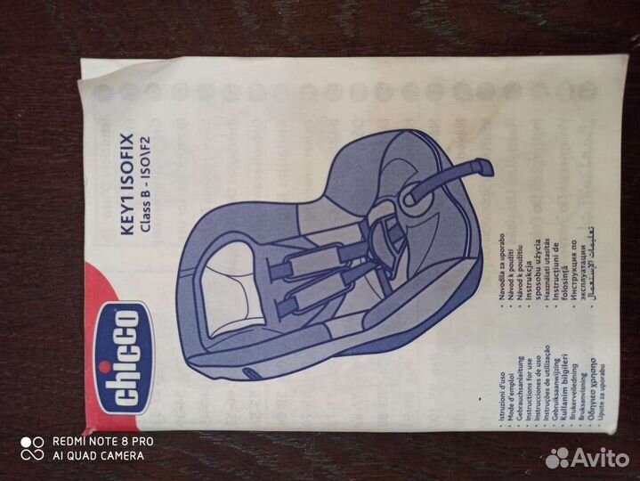 Автокресло chicco KEY 1 isofix
