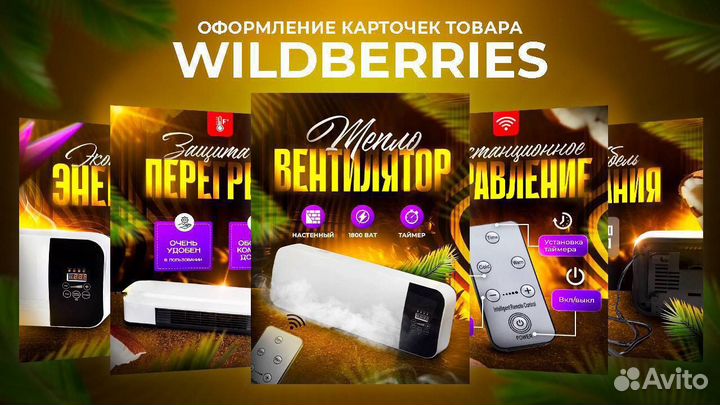 Графический дизайнер