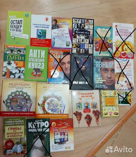 Книги разные новые