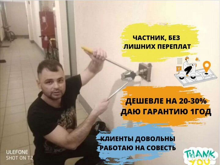 Вскрытие замков Вскрытие дверей Вскрытие авто