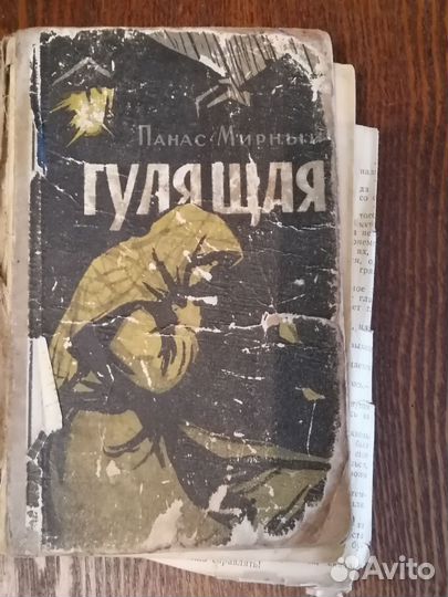 Книги 50-60х годов