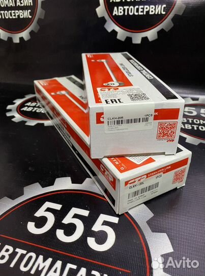 Стойка стабилизатора зад Getz в Наличии