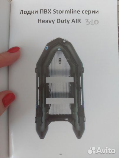 Лодка с мотором Yamaha 9.9