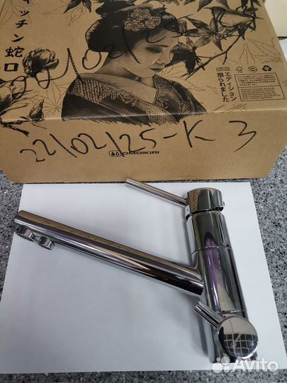 Кухонный смеситель