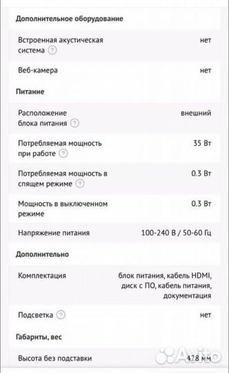 Монитор изогнутый Samsung 31.5