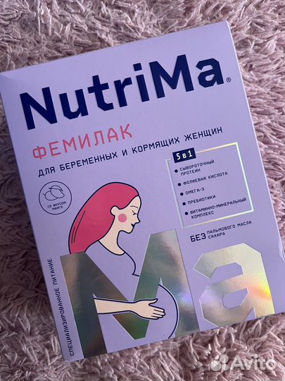 Смесь nutrima