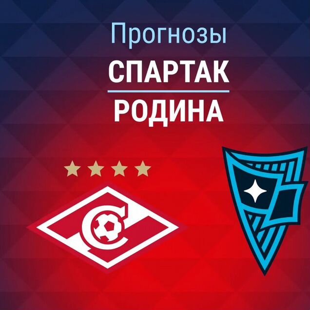 Vip паркинг спартак родина