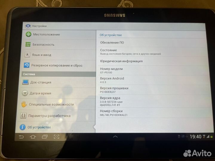 Samsung galaxy tab 2