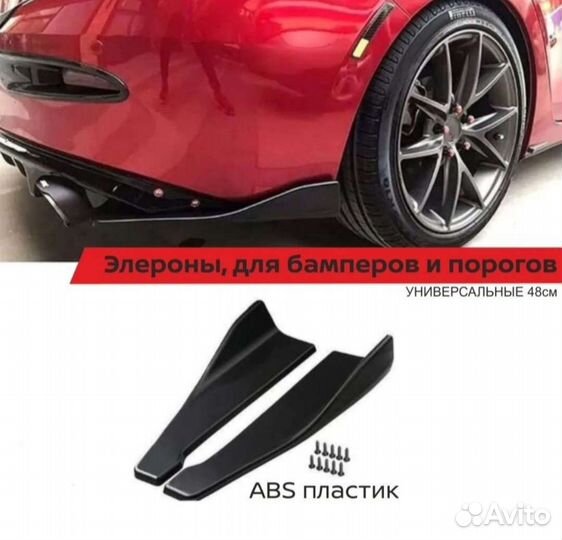 Диффузор заднего бампера