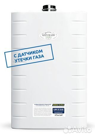 Газовый котел Kiturami World Alpha-24