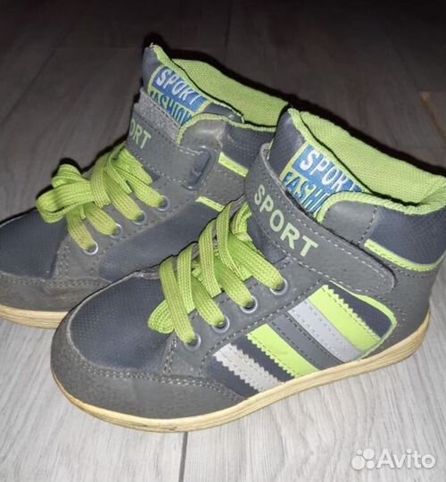 Высокие кроссовки на мальчика 30р