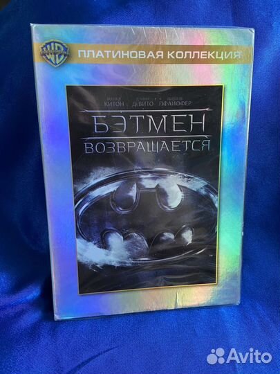 Бэтмен возвращается DVD